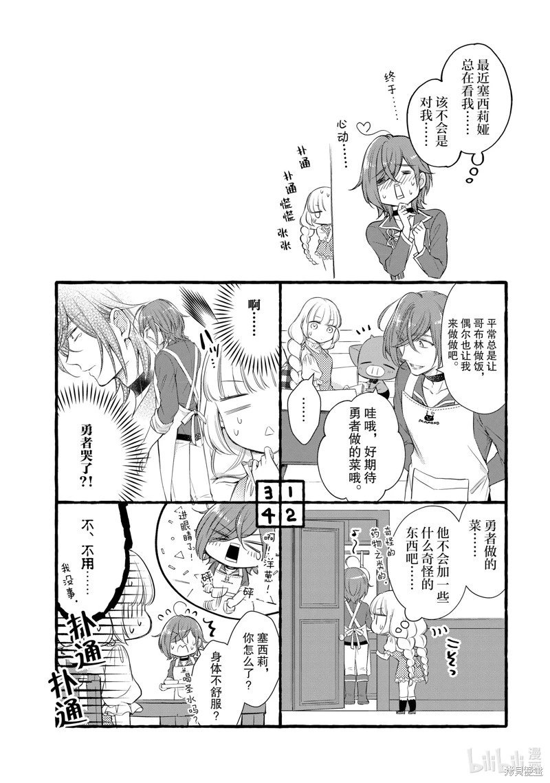 新增番外篇
