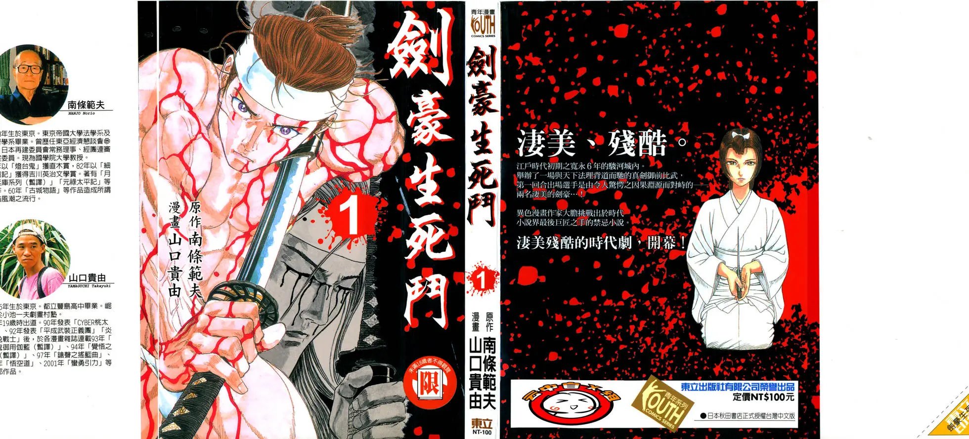 第01卷