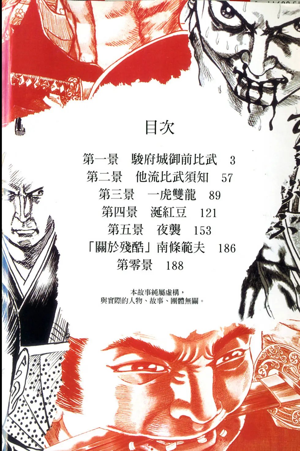 第01卷