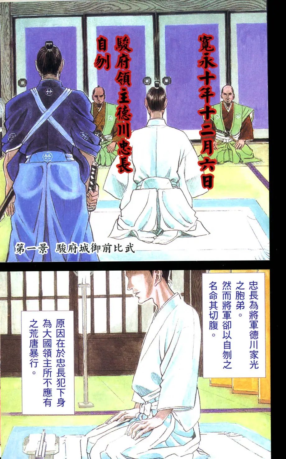 第01卷