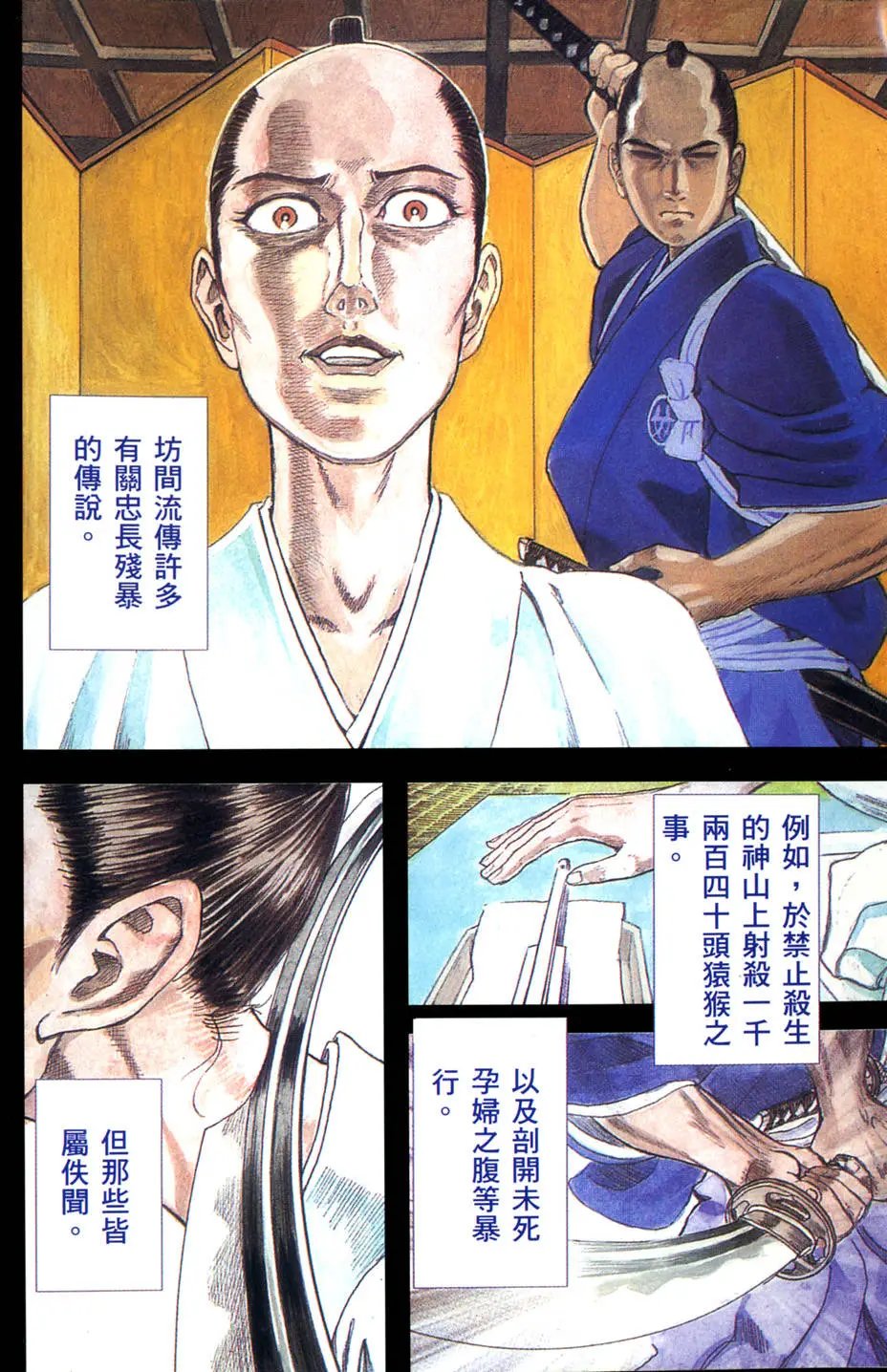 第01卷
