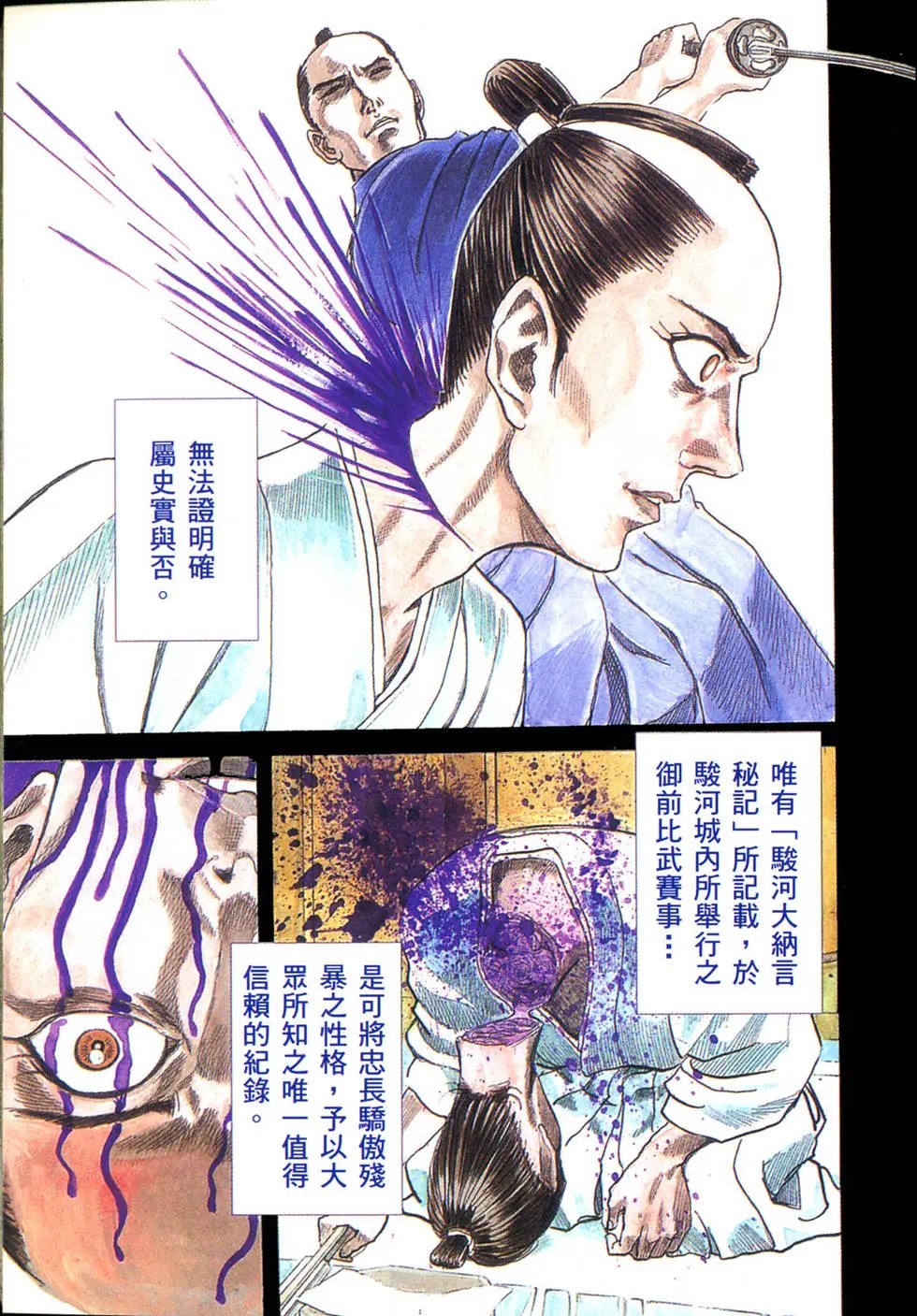 第01卷