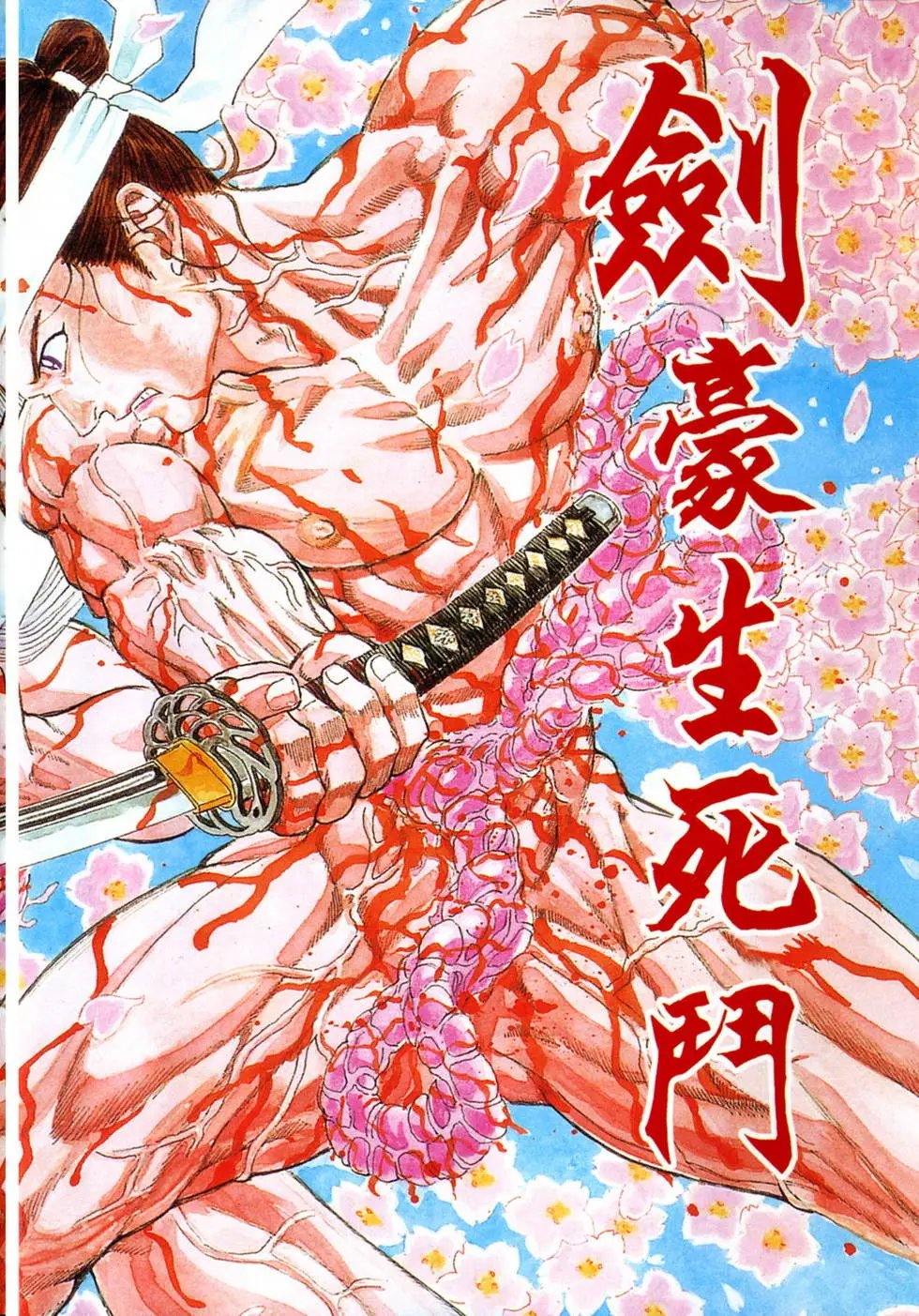第01卷