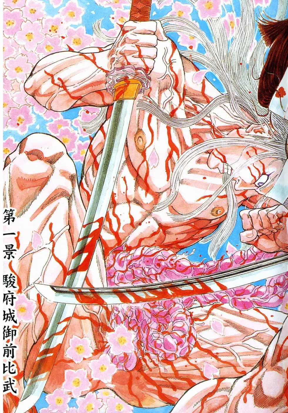 第01卷