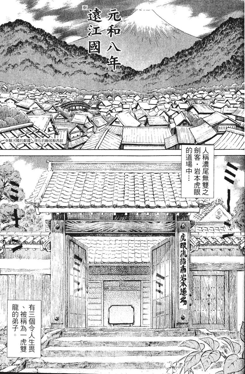 第01卷