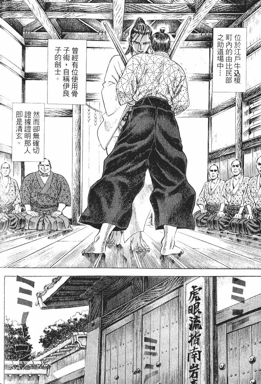第01卷