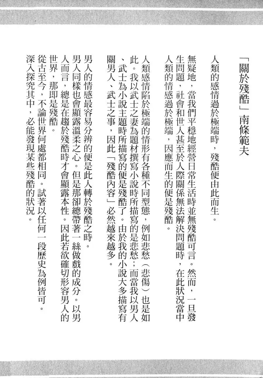 第01卷