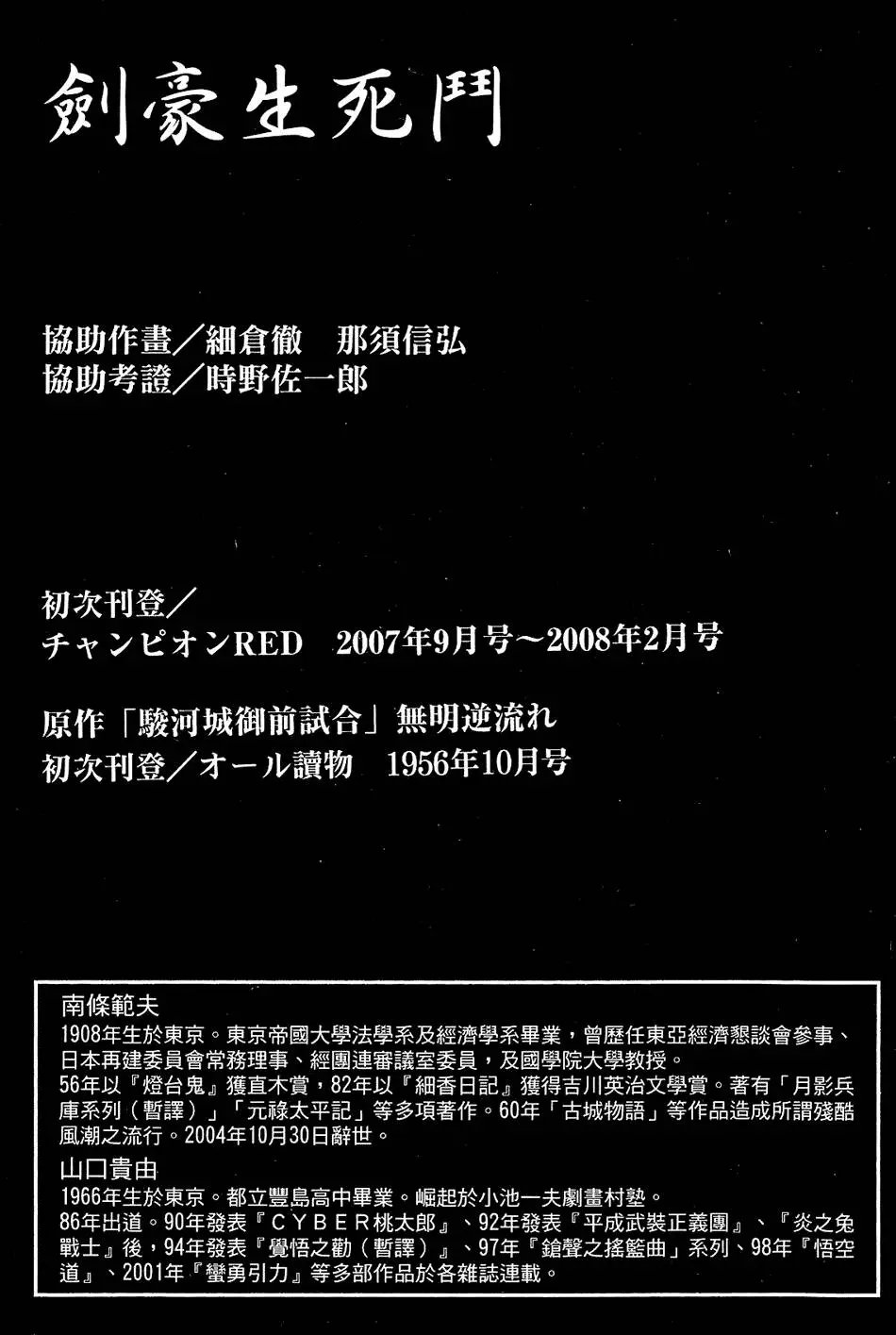 第10卷