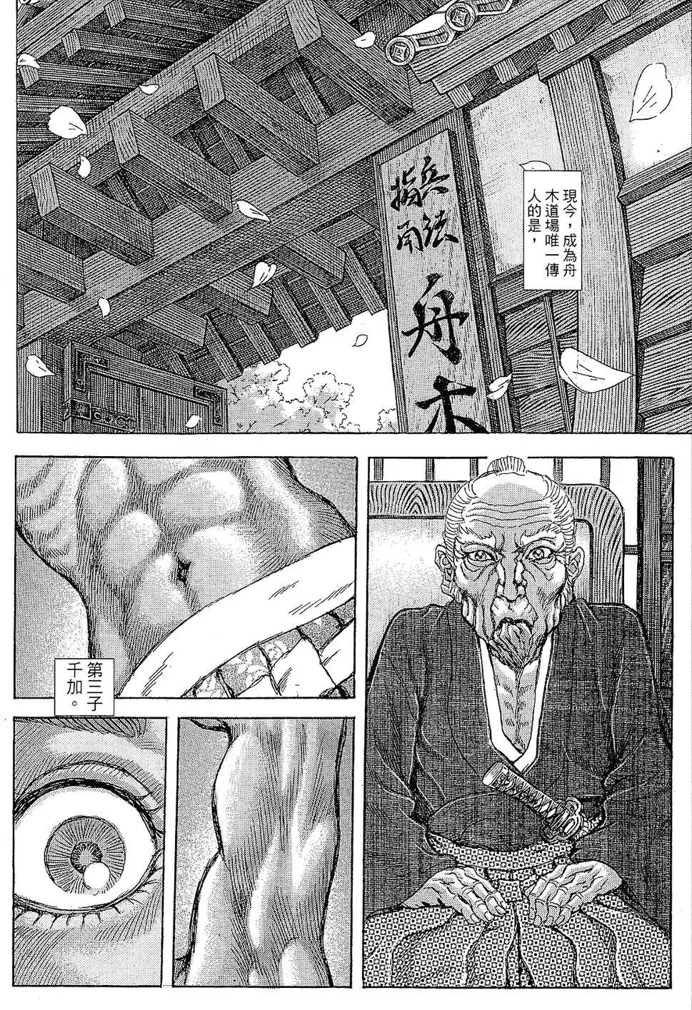 第11卷