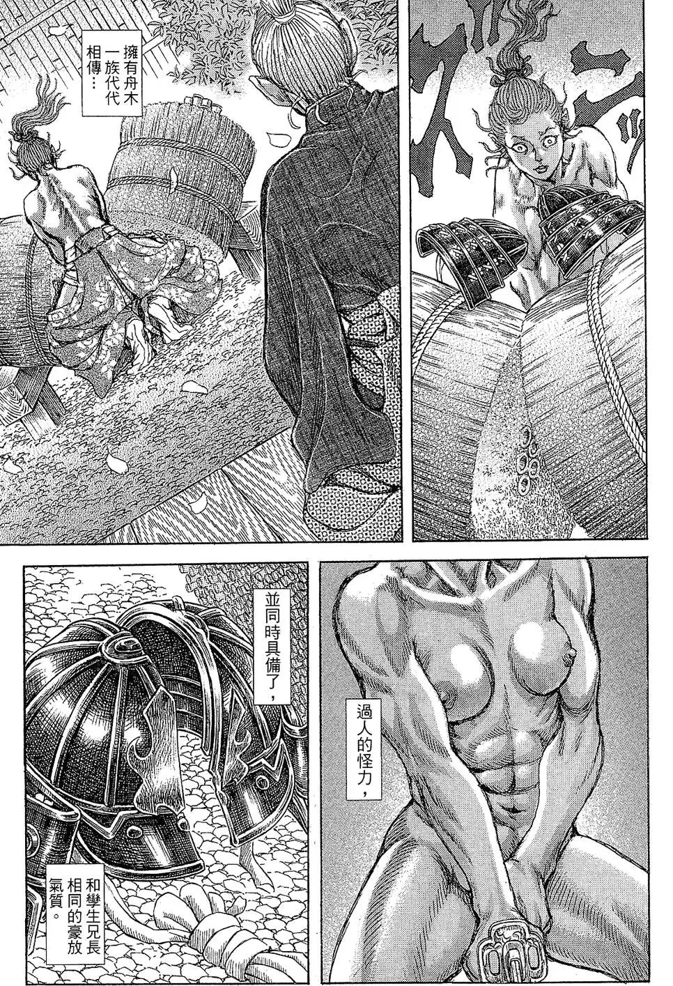 第11卷
