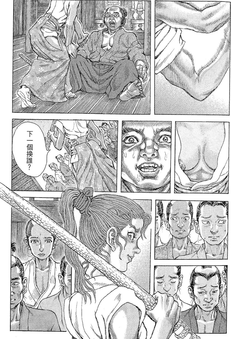 第11卷