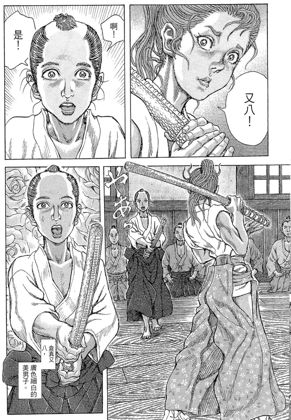 第11卷