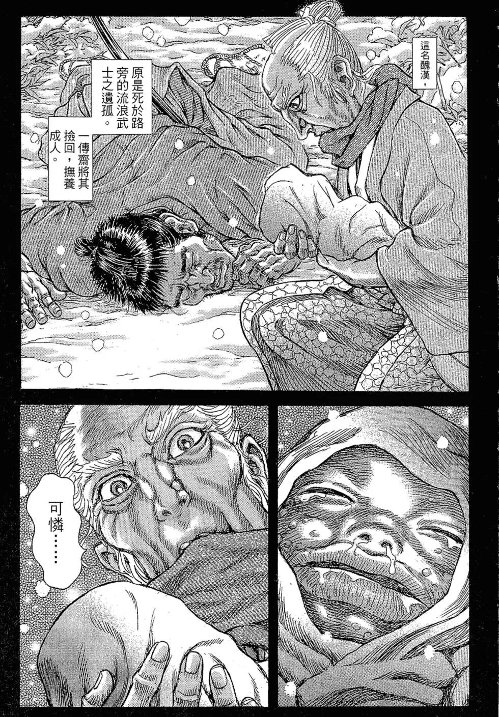 第11卷