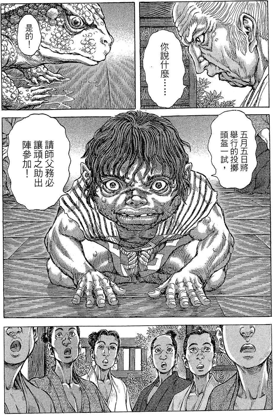 第11卷