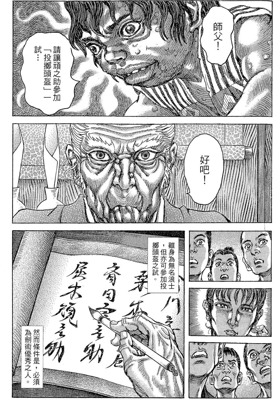 第11卷