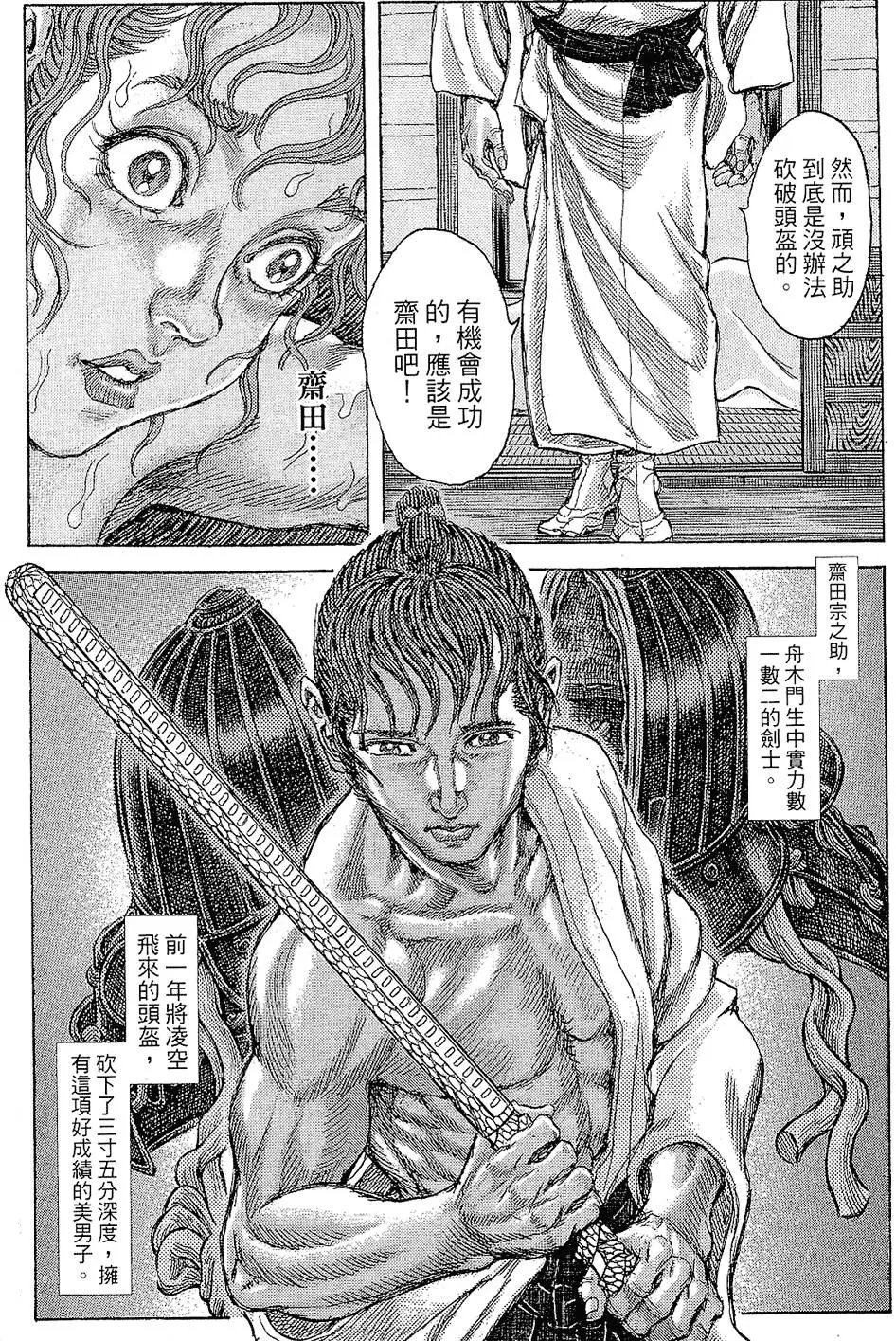 第11卷