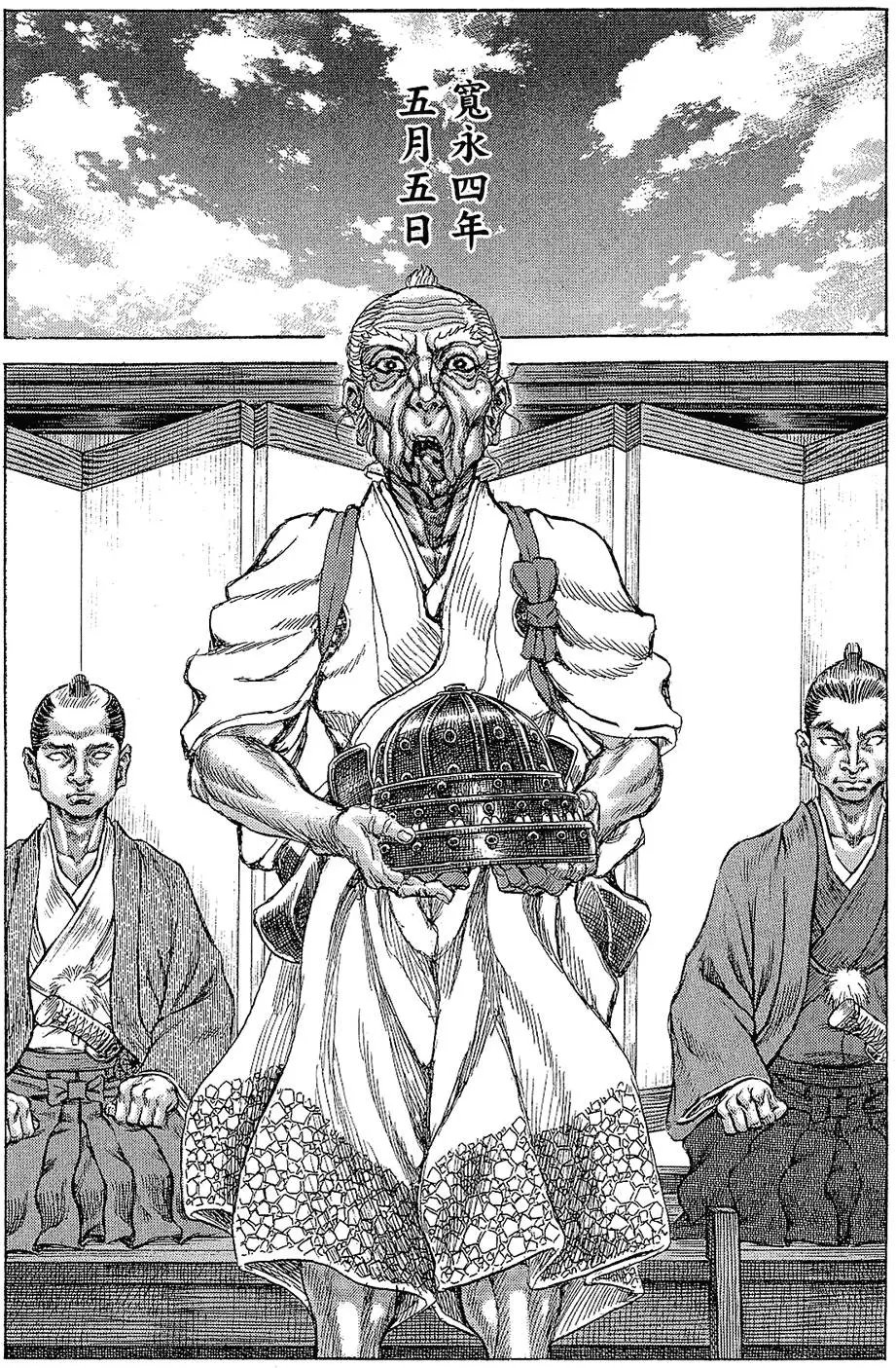 第11卷