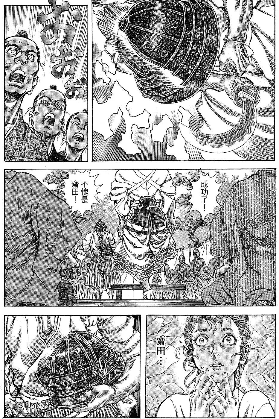 第11卷