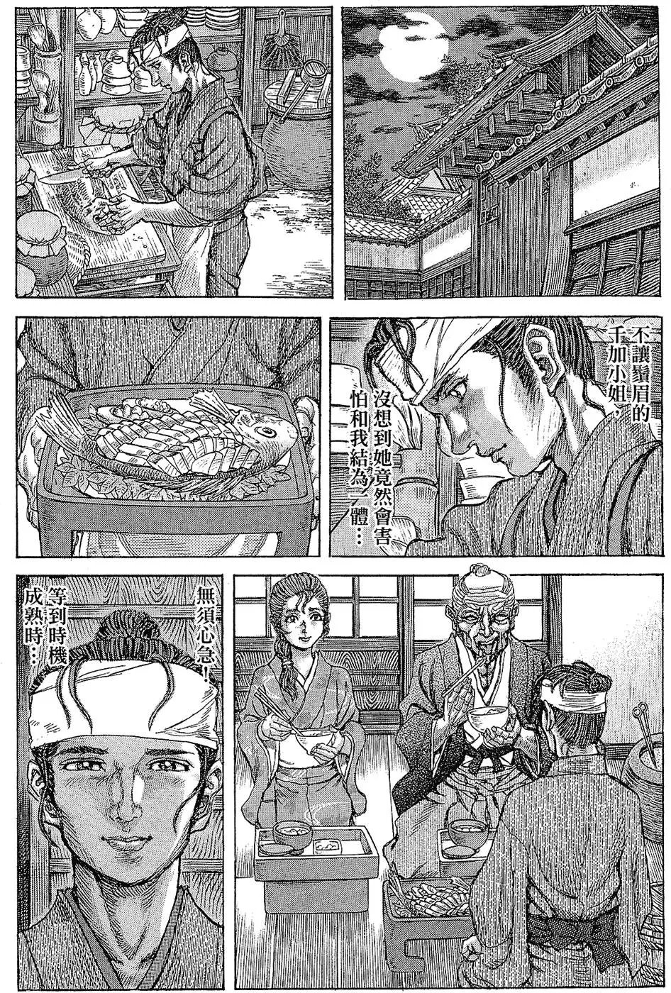 第11卷