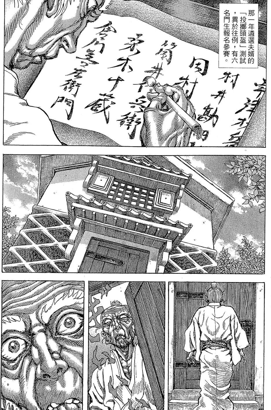 第11卷