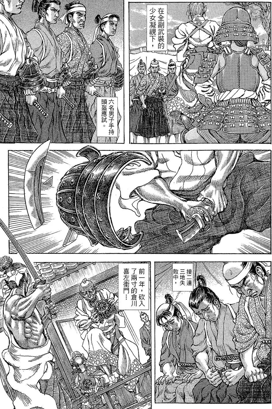 第11卷