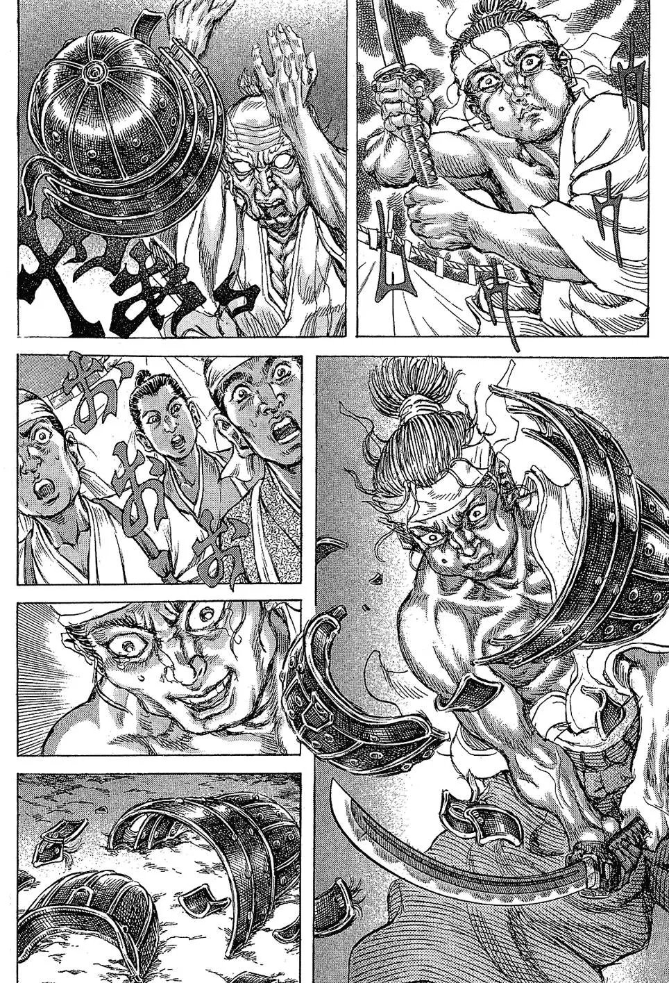 第11卷