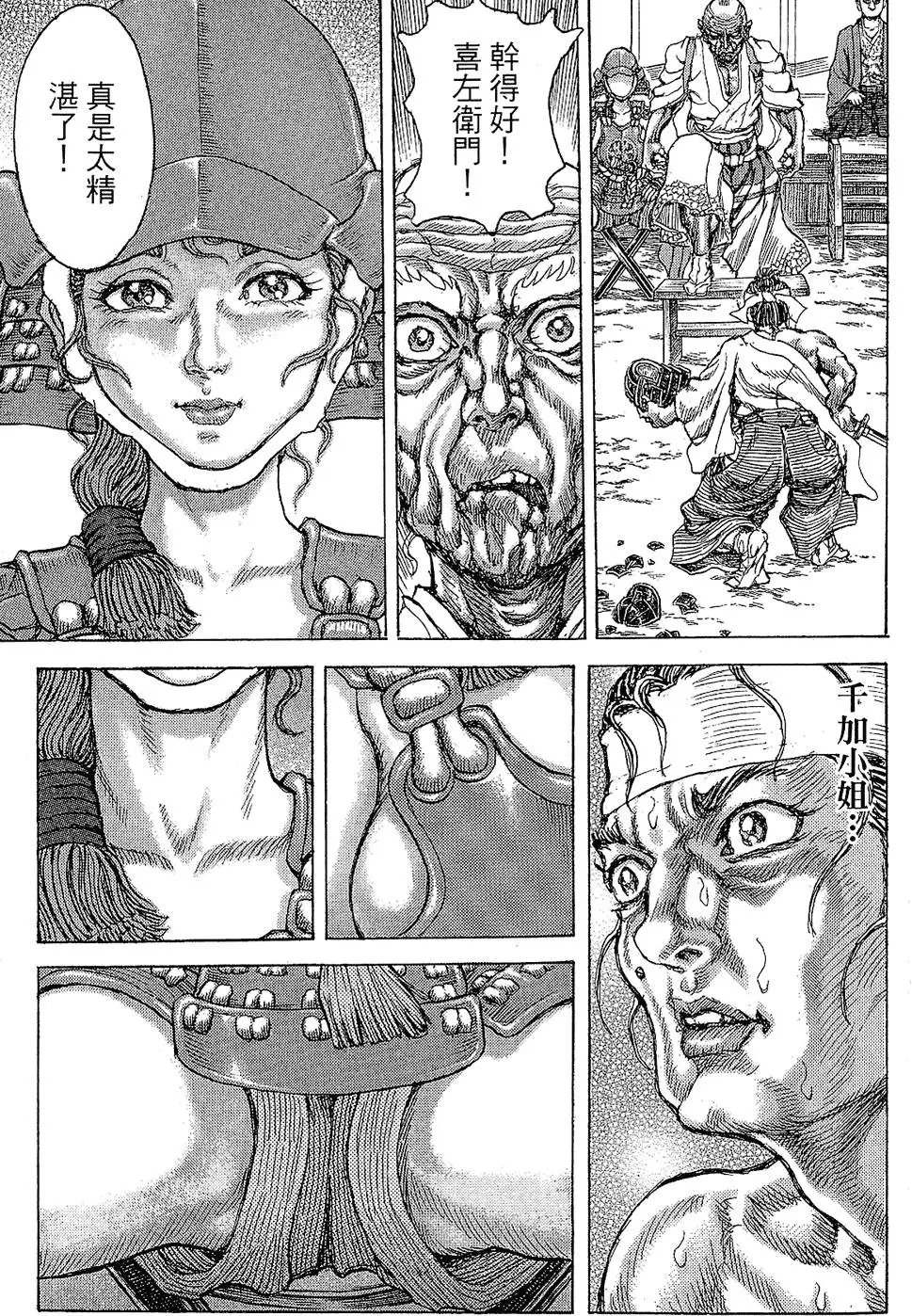 第11卷