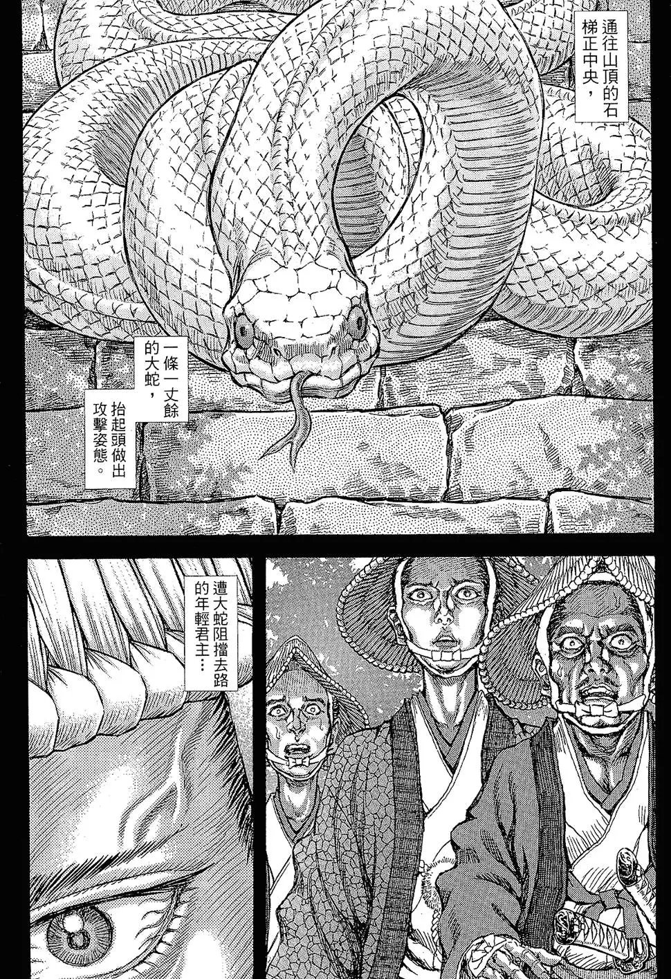 第11卷