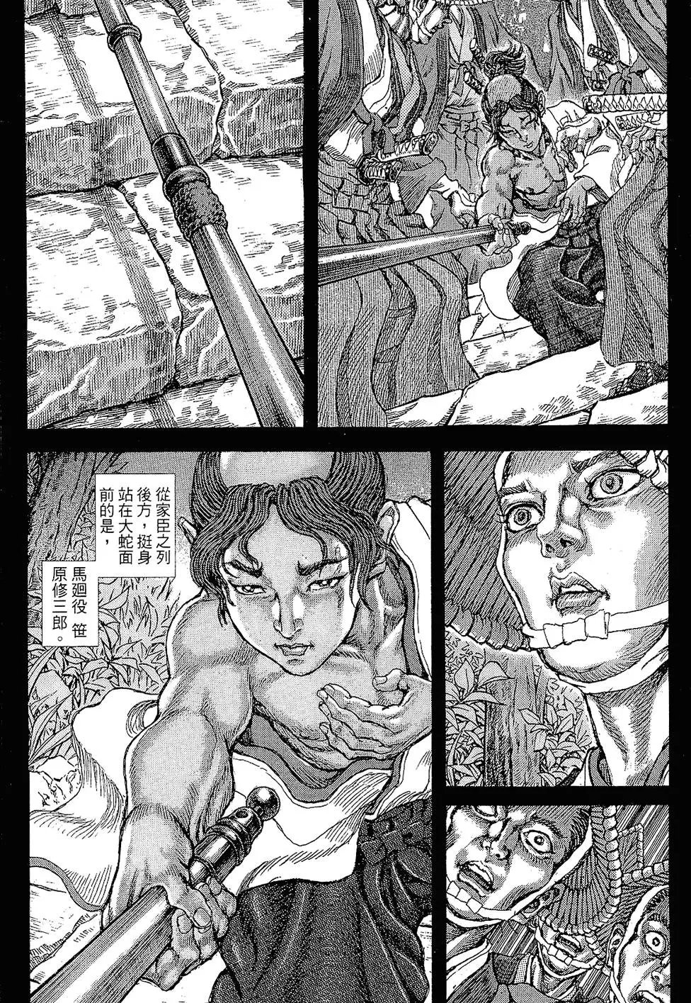第11卷
