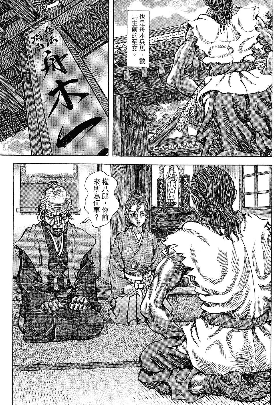 第11卷