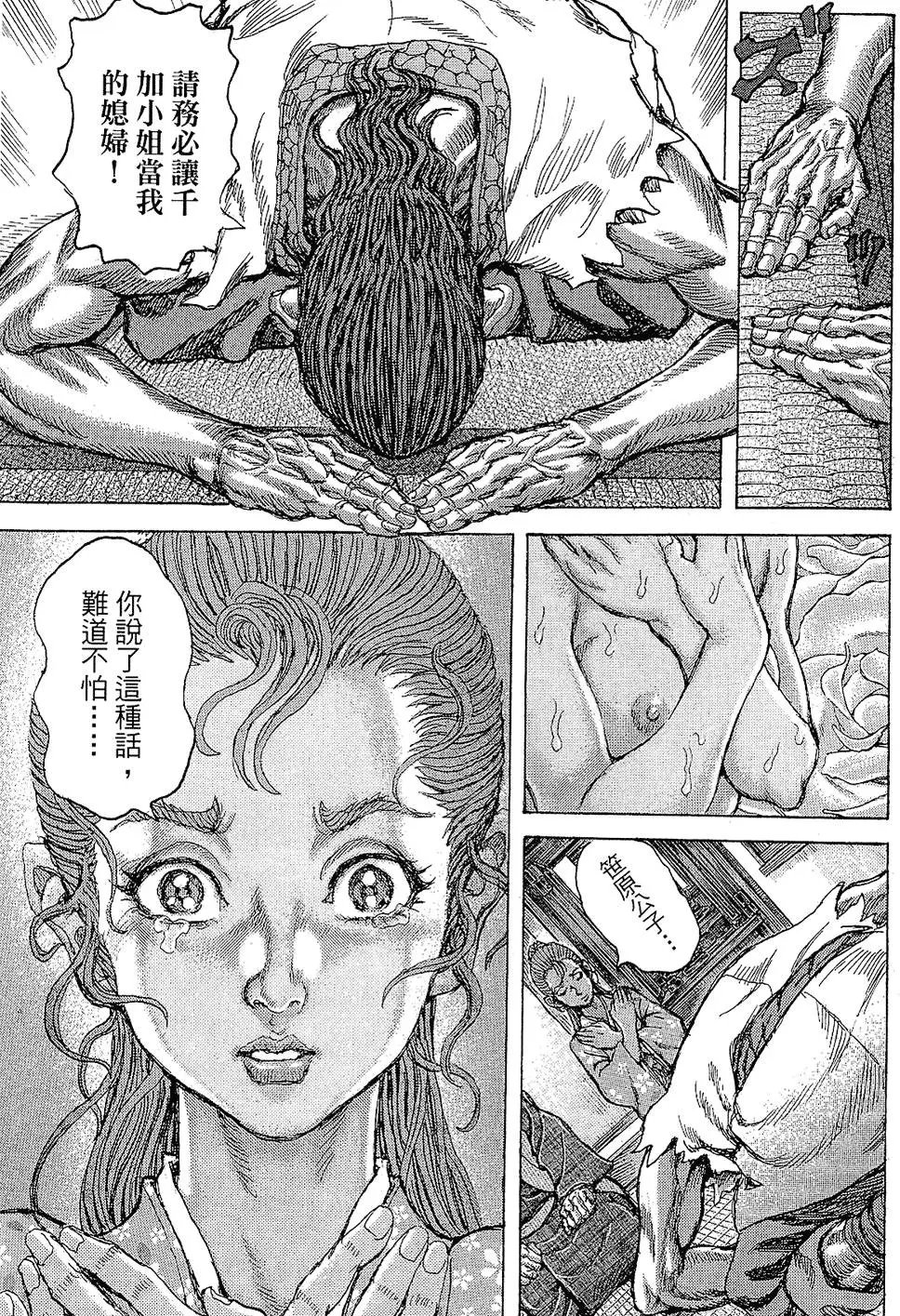 第11卷