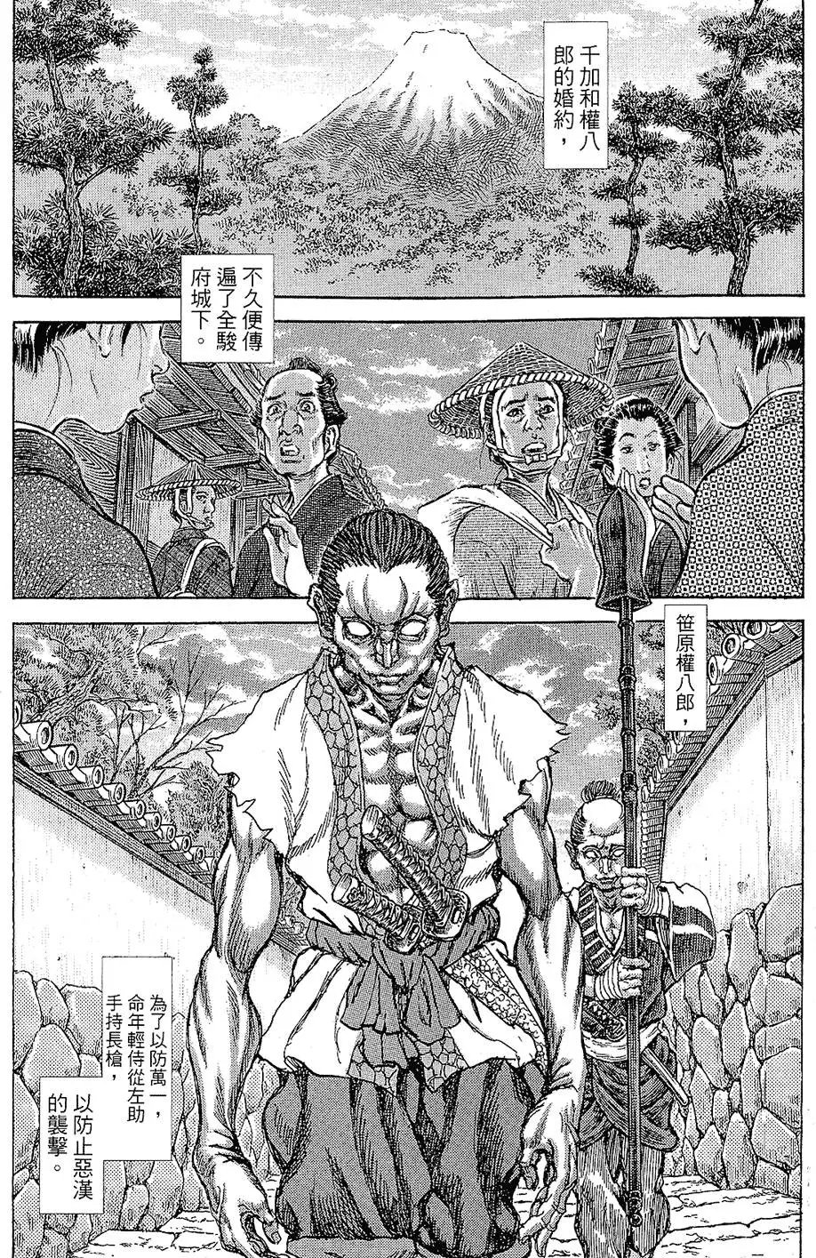 第11卷