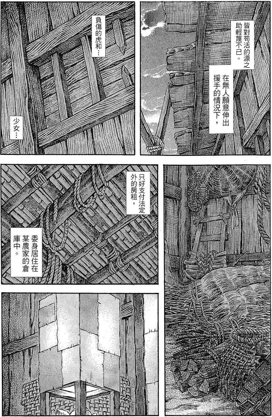 第11卷