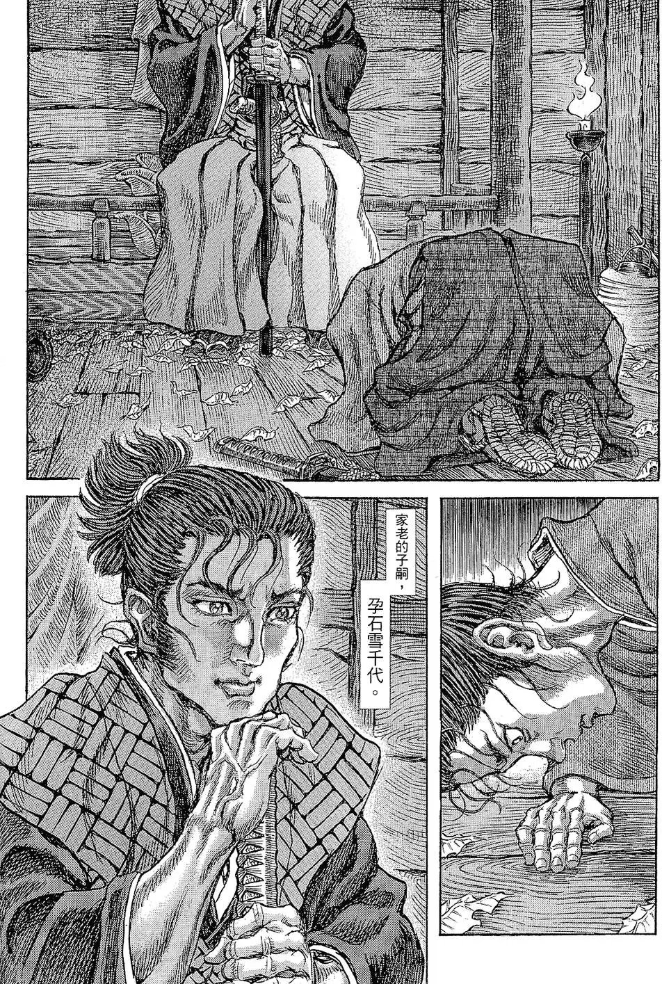 第11卷