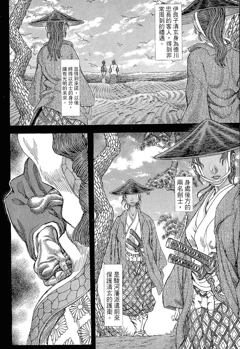 第12卷