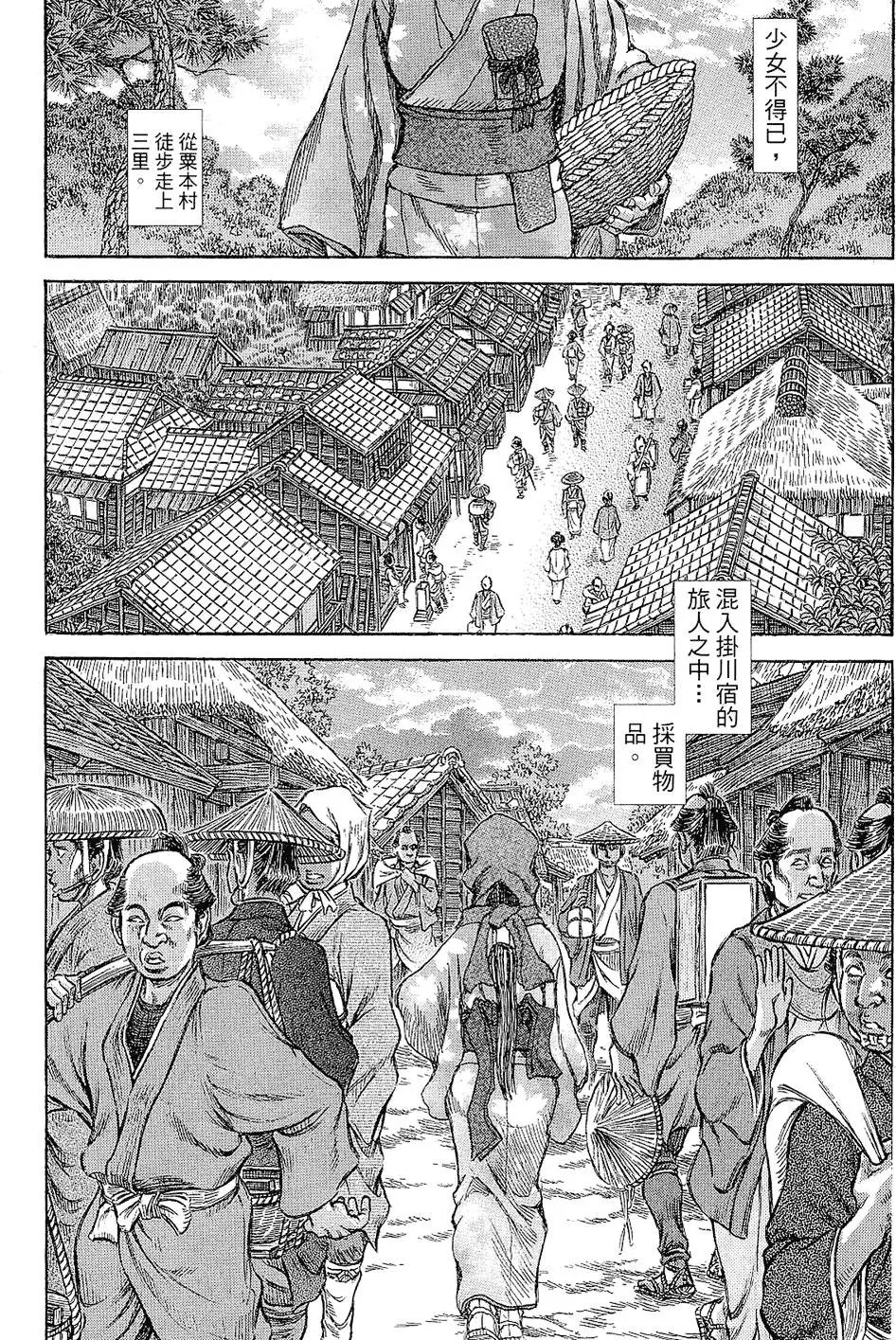 第12卷