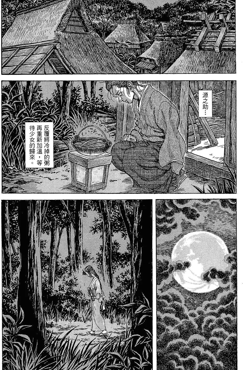 第12卷