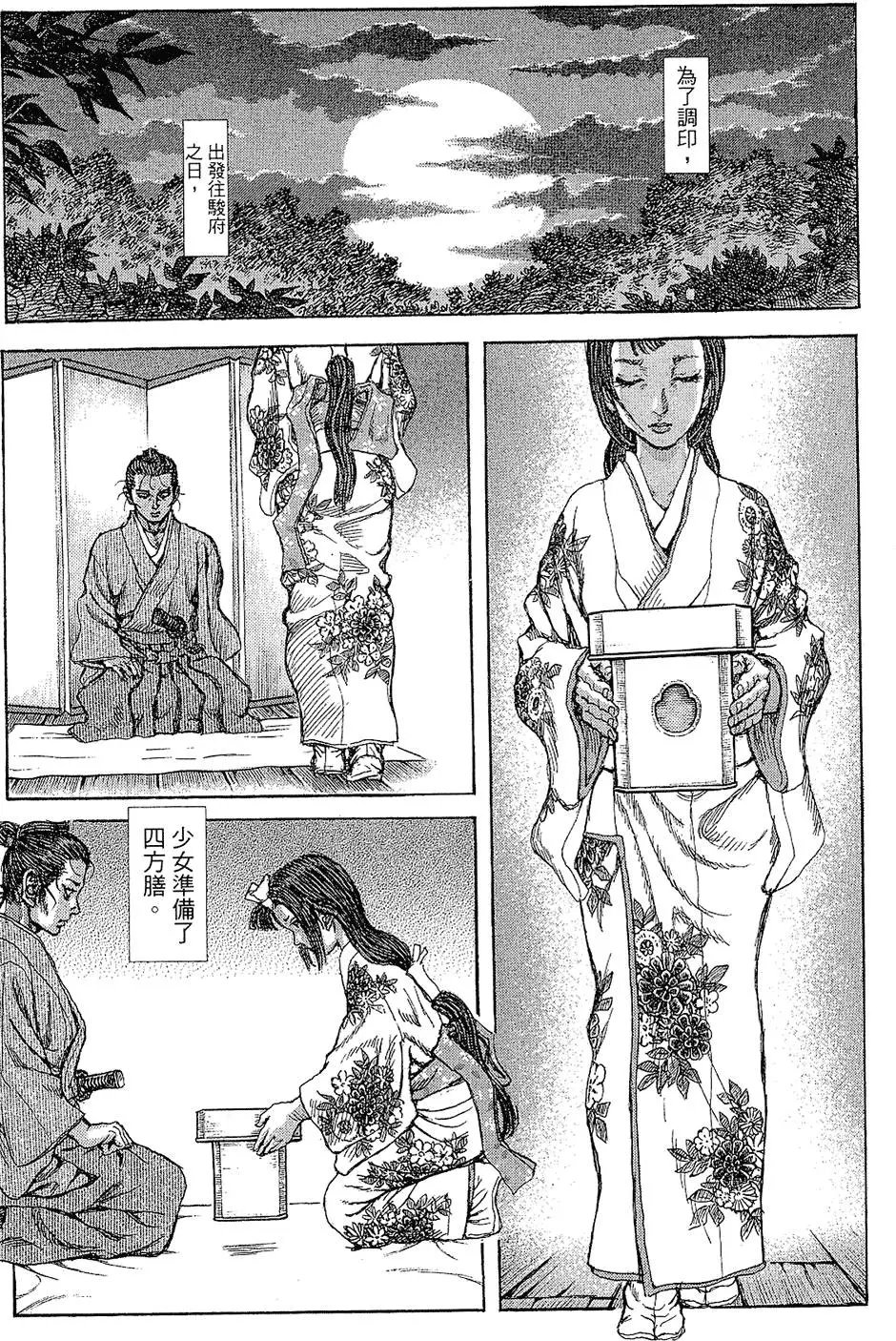 第12卷