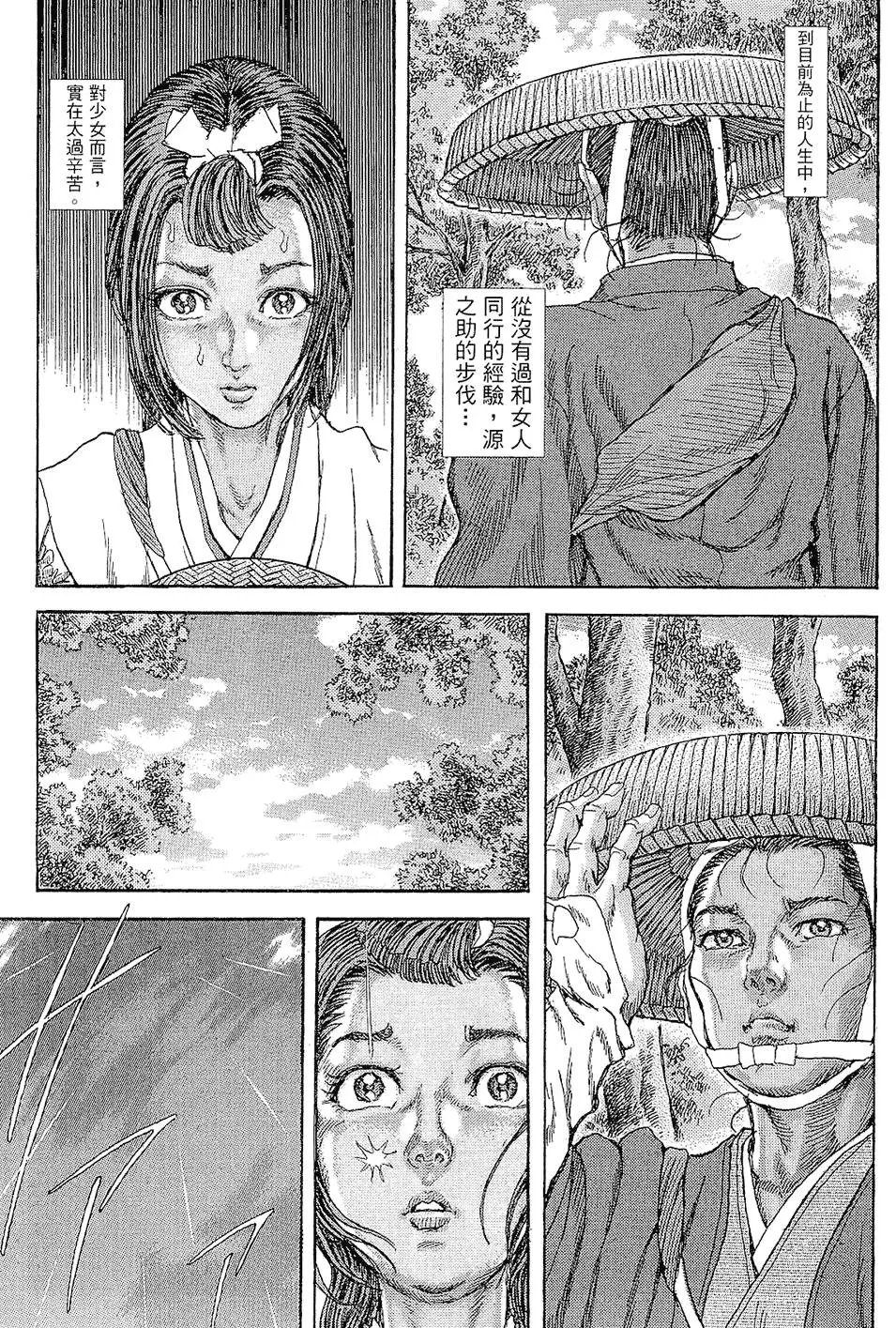 第12卷