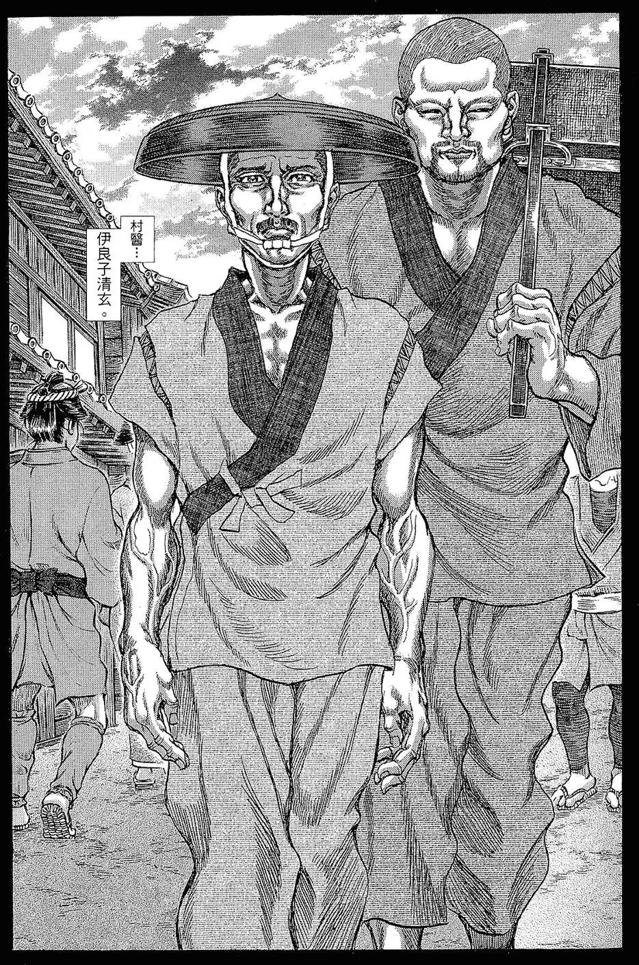 第12卷