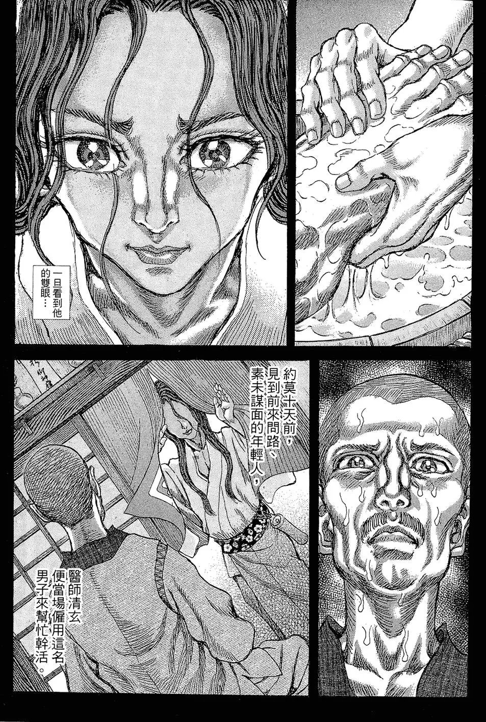 第12卷