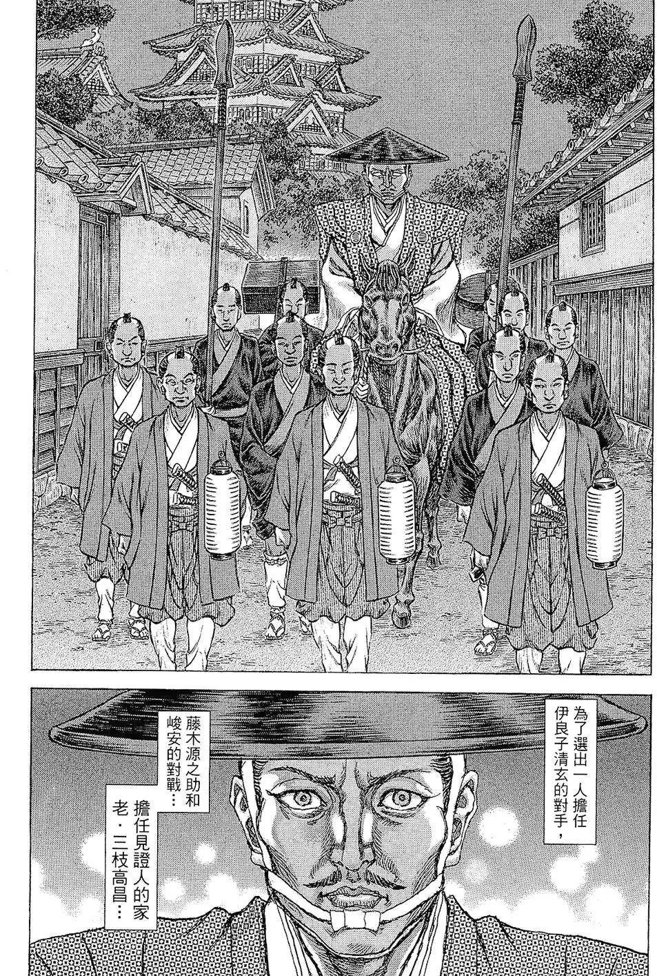 第12卷