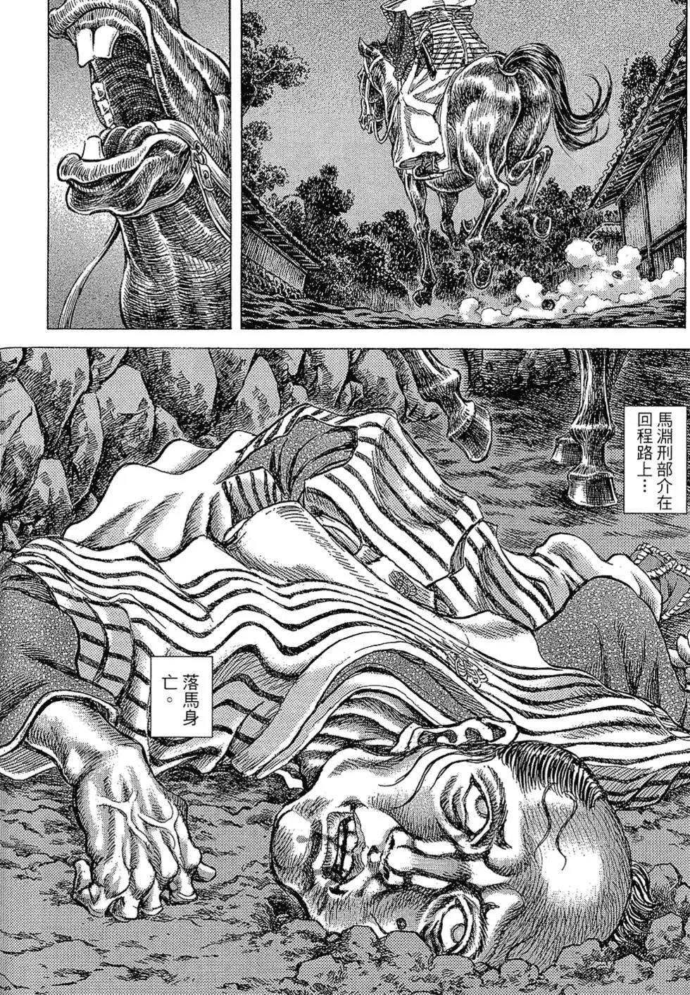 第12卷