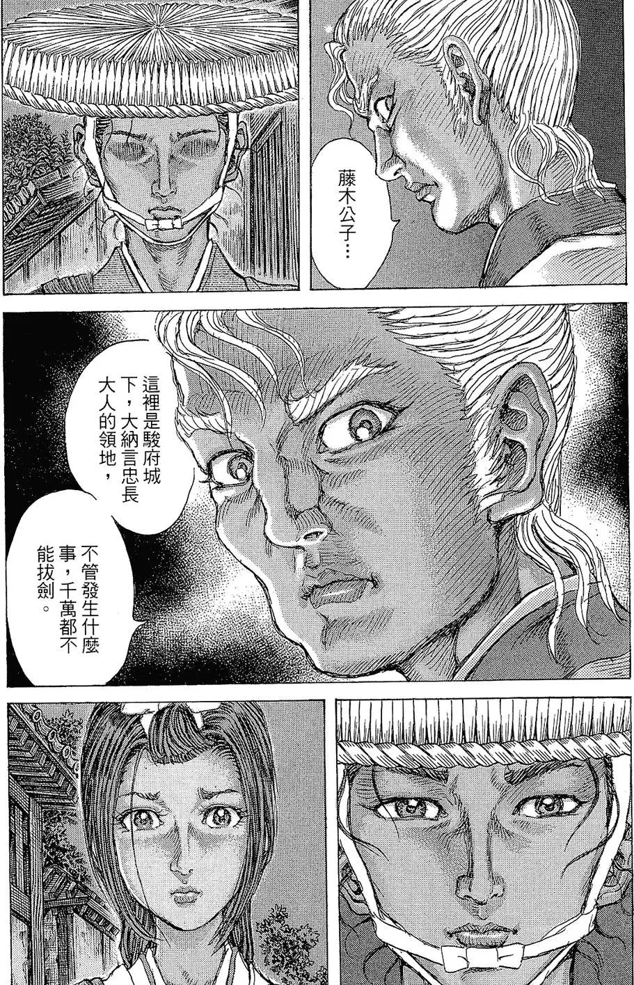 第12卷