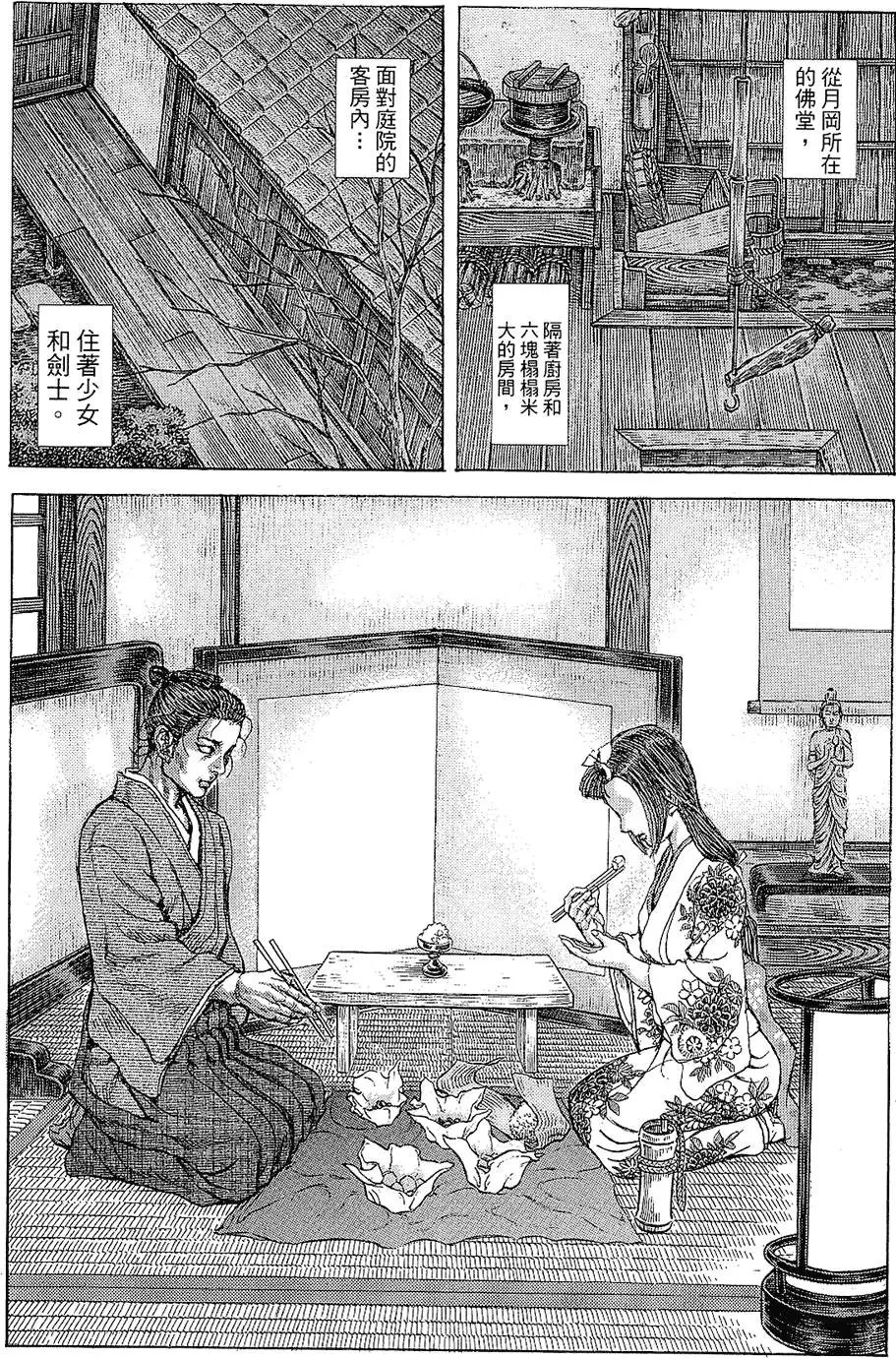 第12卷