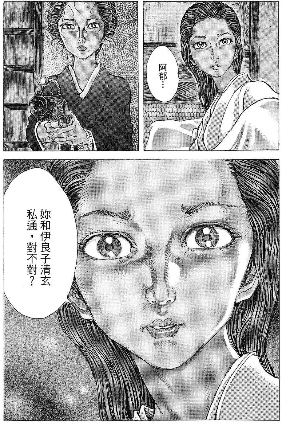 第12卷
