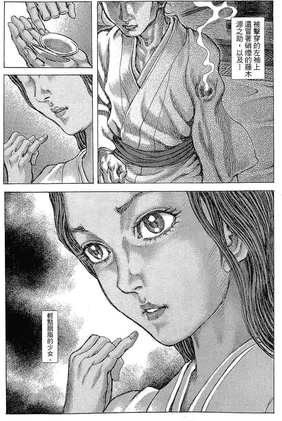 第12卷