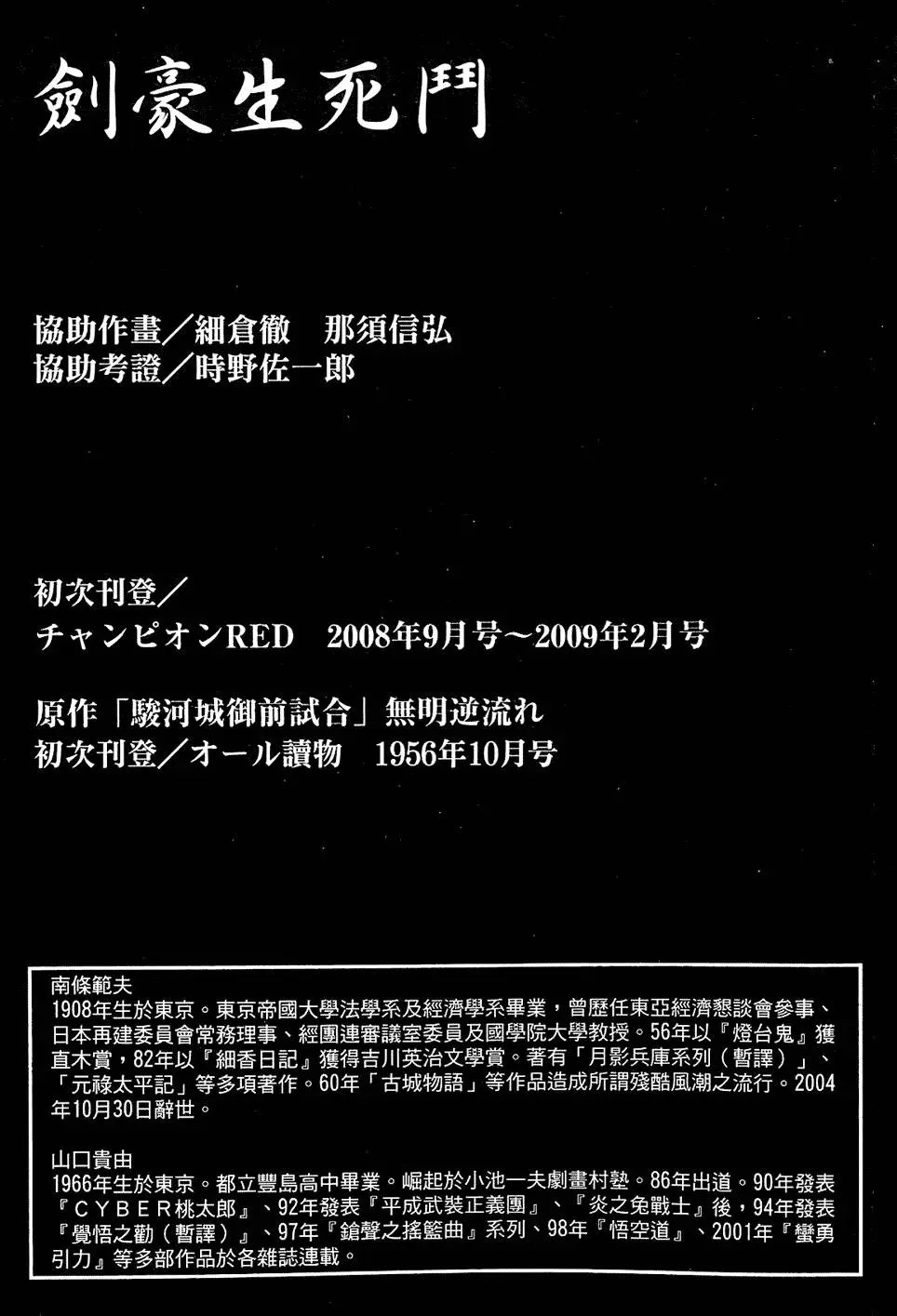 第12卷