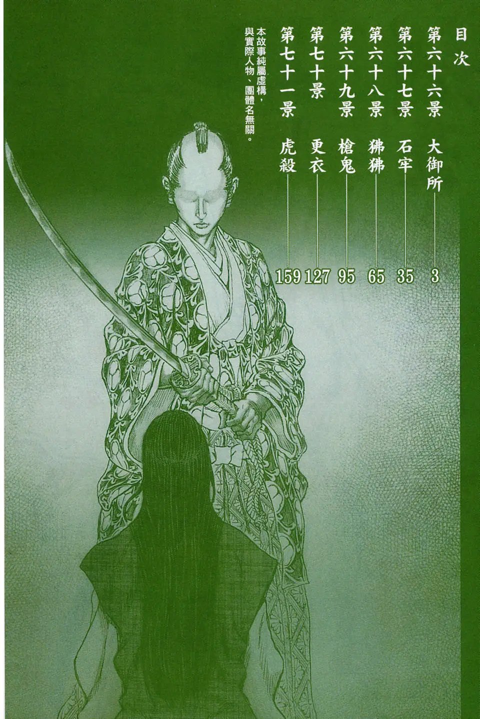 第13卷