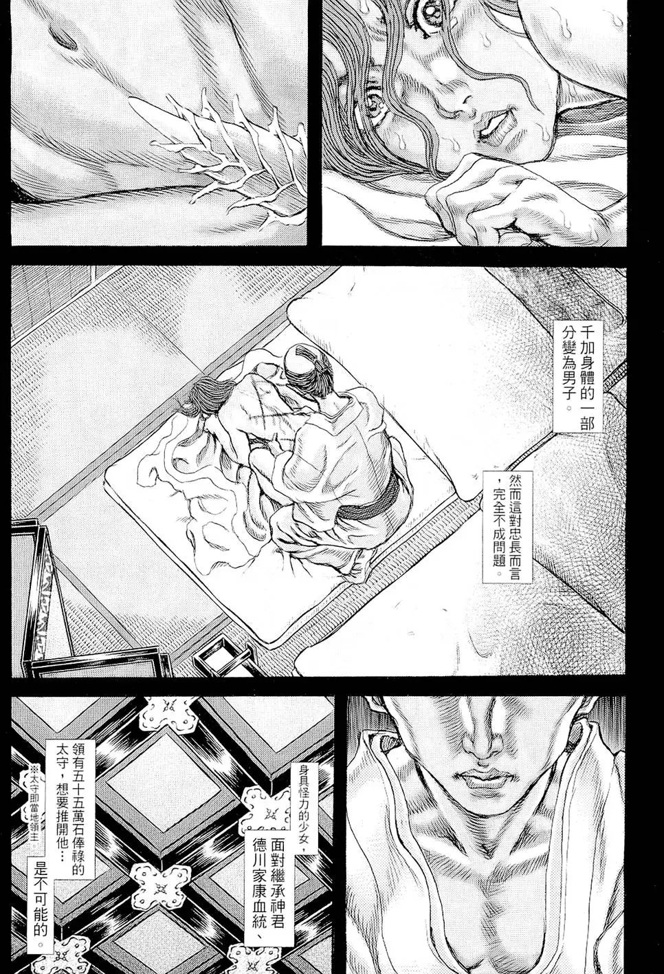 第13卷